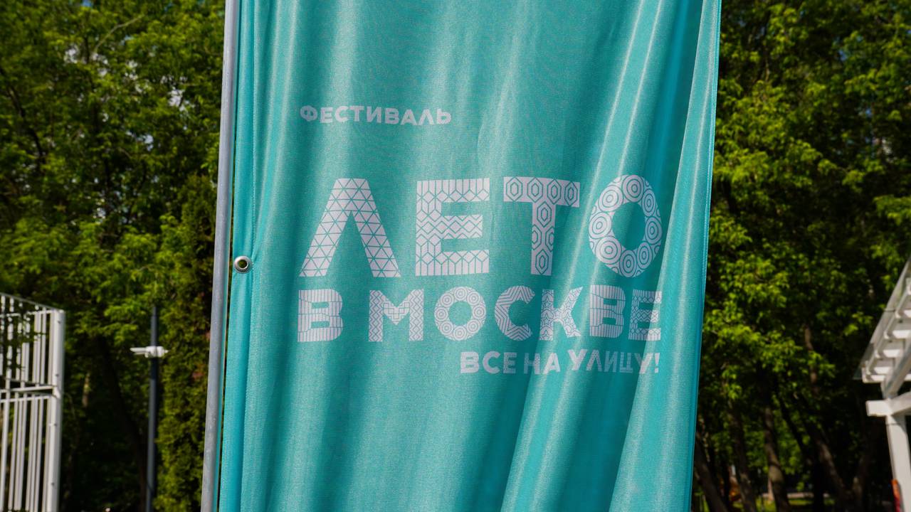 Тренировку по волейболу проведут в Нагорном. Фото: Ксения Догонашева, «Вечерняя Москва»