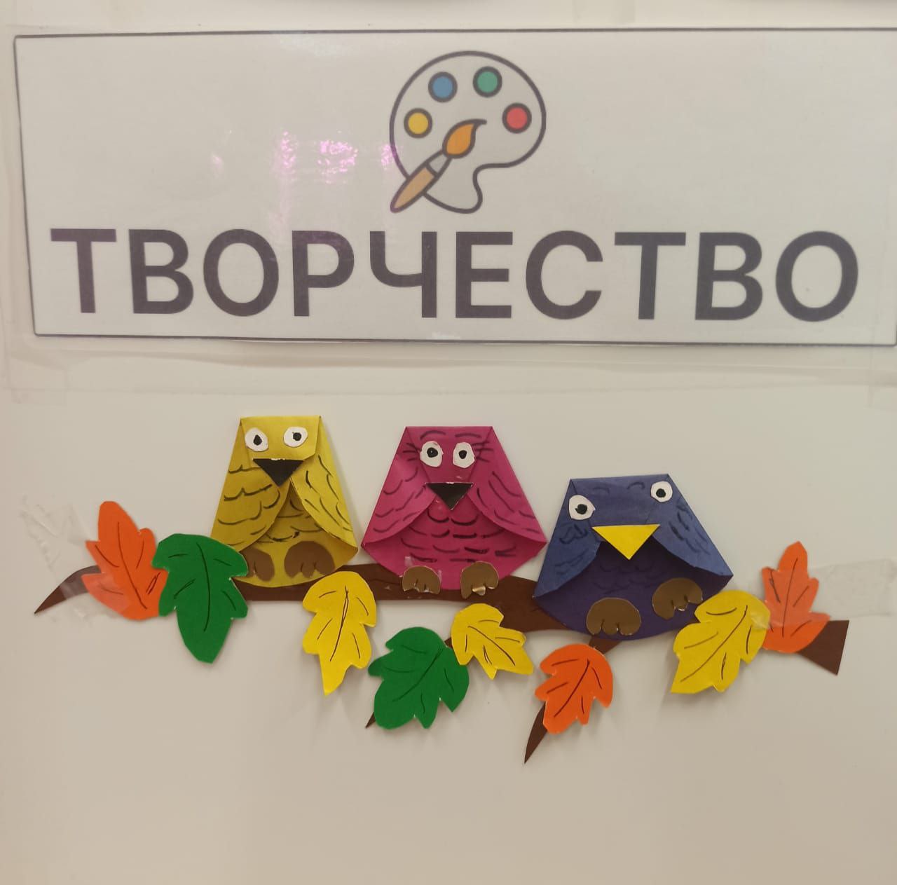 Урок о совах состоялся в коррекционной школе-интернате №73. Фото: Telegram канал коррекционной школы-интерната №73