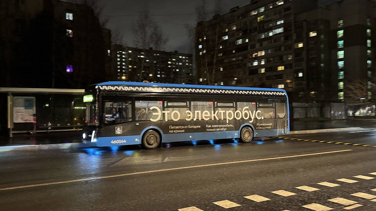 Новые электробусы начали курсировать по маршруту в Нагорном районе. Фото: Андрей Прошин, «Вечерняя Москва»