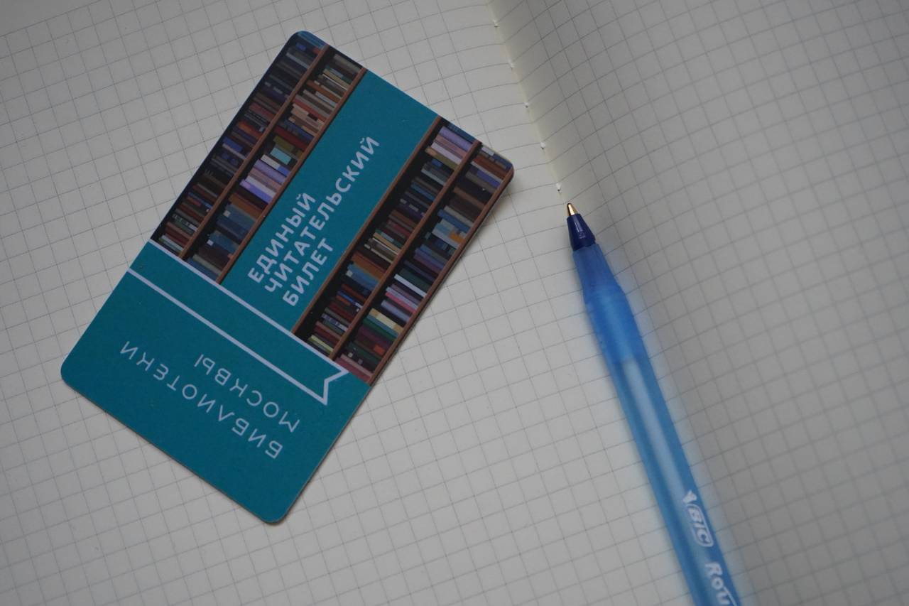 «За все тебя благодарю»: концертная программа прозвучит в библиотеке №148. Фото: Анна Быкова, «Вечерняя Москва»