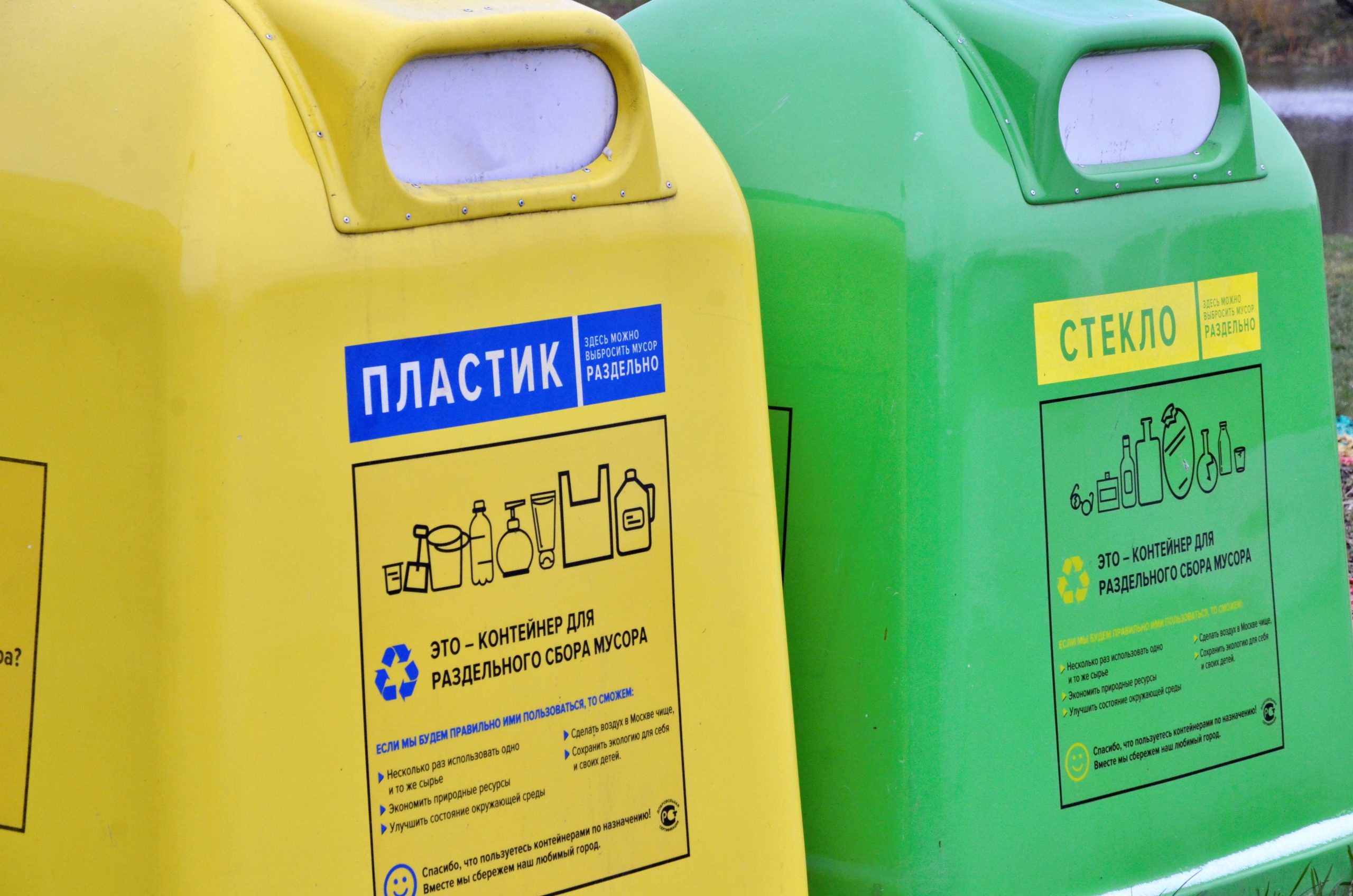 Екатерина Бурова поделилась информацией об открытии пилотного центра раздельного сбора мусора в ЮАО.  Фото: Анна Быкова, «Вечерняя Москва»