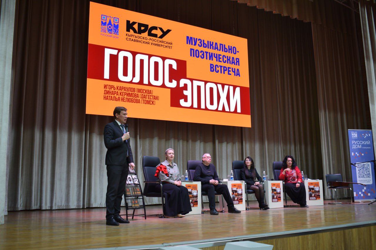 «Русские поэты новой весны»: заведующая кафедрой журналистики МФЮА выступила на культурной инициативе. Фото: сайт МФЮА