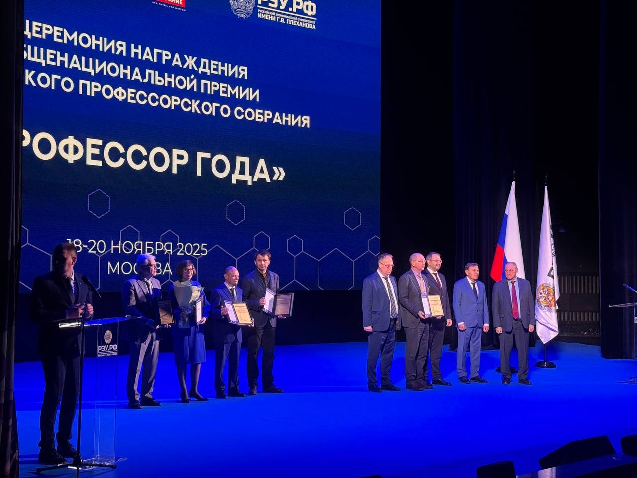 «Профессор года»: профессор МФЮА стал лауреатом общенациональной премии. Фото: страница МФЮА в социальных сетях