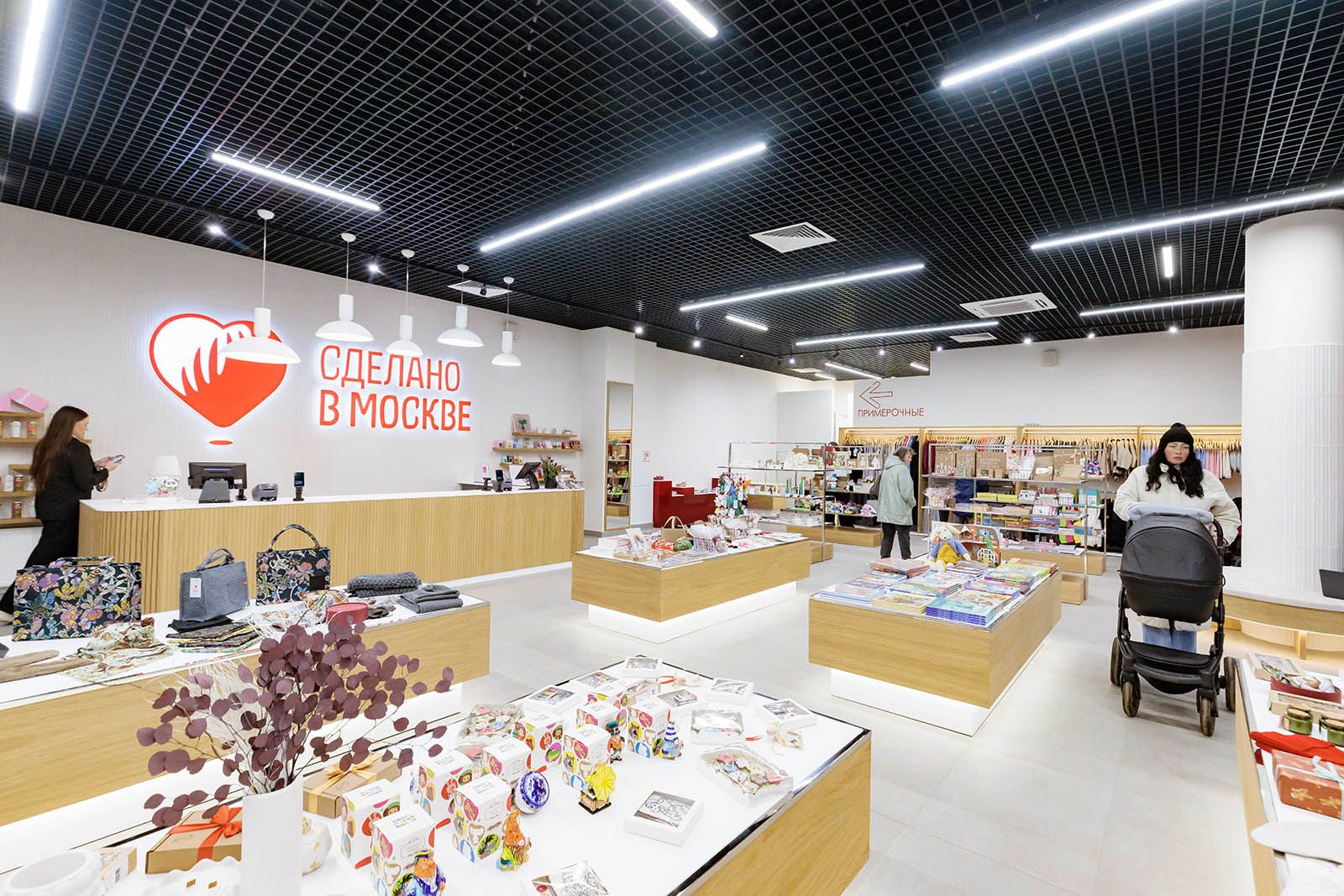 Зимние коллекции столичных брендов поступят в магазины «Сделано в Москве» РЦ «Место встречи Ангара». Фото: пресс-служба Департамента предпринимательства и инновационного развития города Москвы