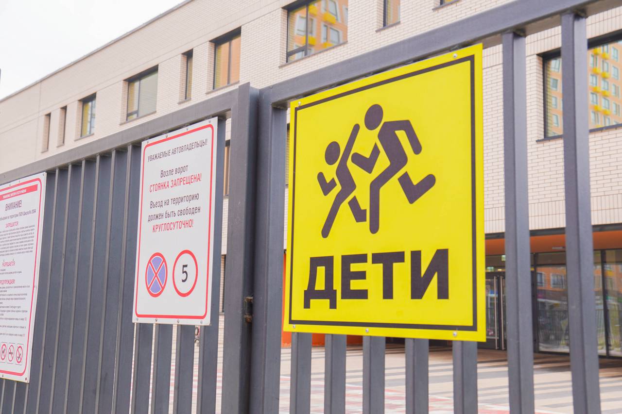 Благотворительная ярмарка состоялась в школе №1450 «Олимп».  Фото: Ксения Догонашева, «Вечерняя Москва»