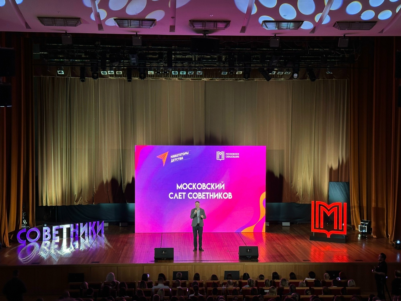 Советники школы №1580 приняли участие в московском слете. Фото: страница Бауманской инженерной школы №1580 в социальных сетях