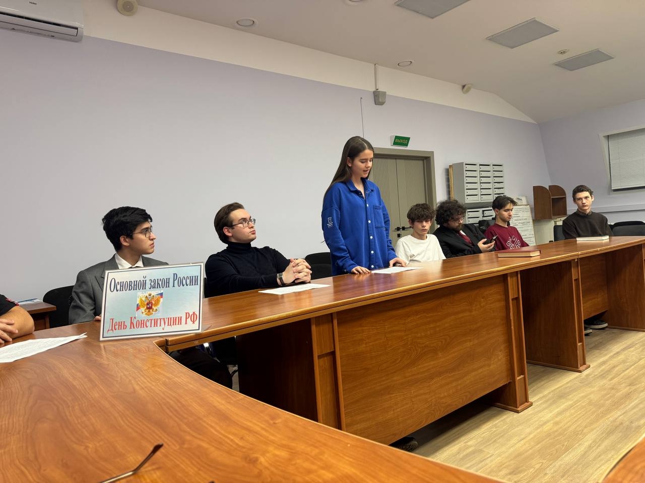 Ученики школы №1450 «Олимп» обсудили значение Конституции РФ на круглом столе. Фото: страница школы №1450 «Олимп» в социальных сетях