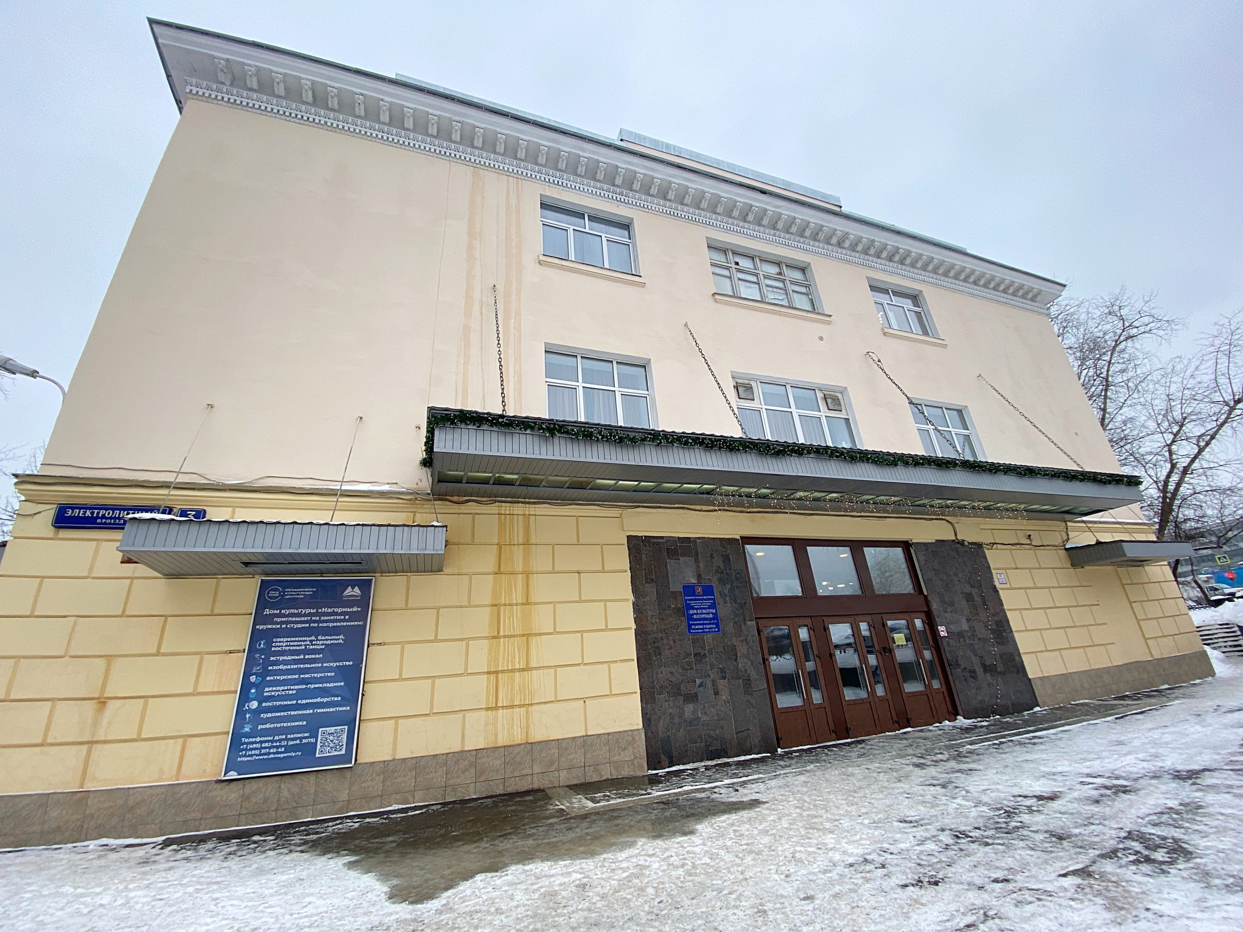 Мастер-класс по современному танцу состоится в КЦ «Нагорный». Фото: Анна Быкова, «Вечерняя Москва»