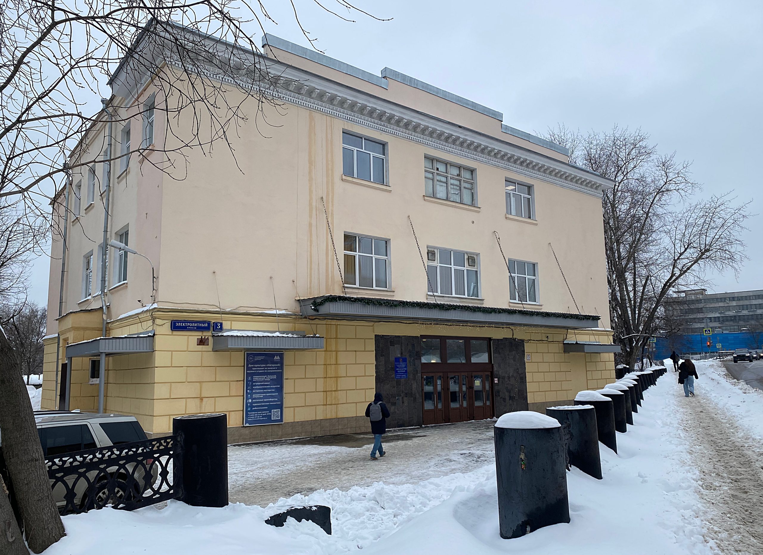 Сотрудники КЦ «Нагорный» проведут Большую Московскую вечерку. Фото: Анна Быкова, «Вечерняя Москва»