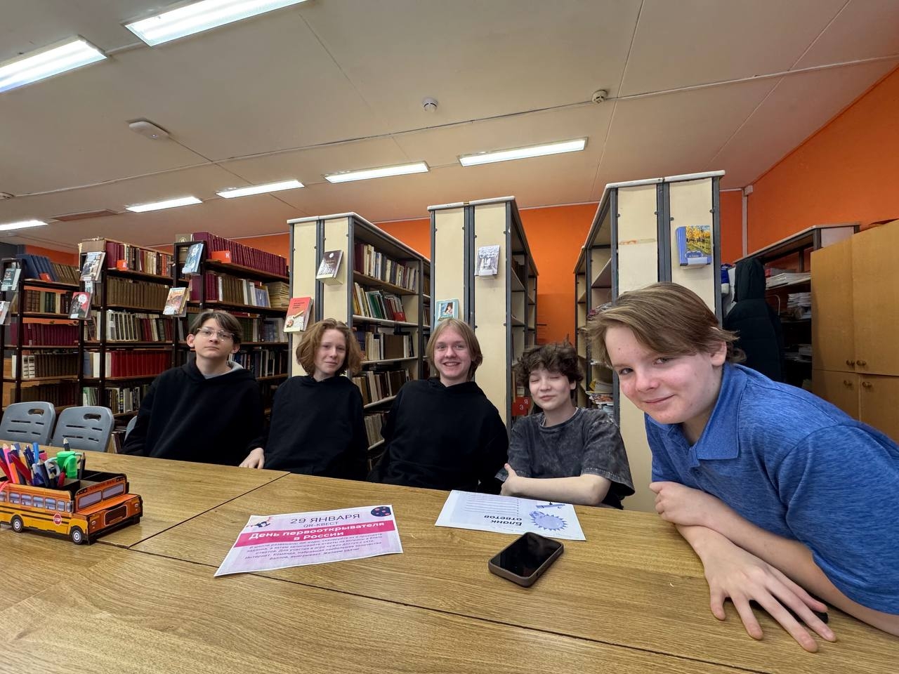 Ученики школы №1450 «Олимп» поучаствовали в викторине. Фото: страница школы №1450 «Олимп» в социальных сетях