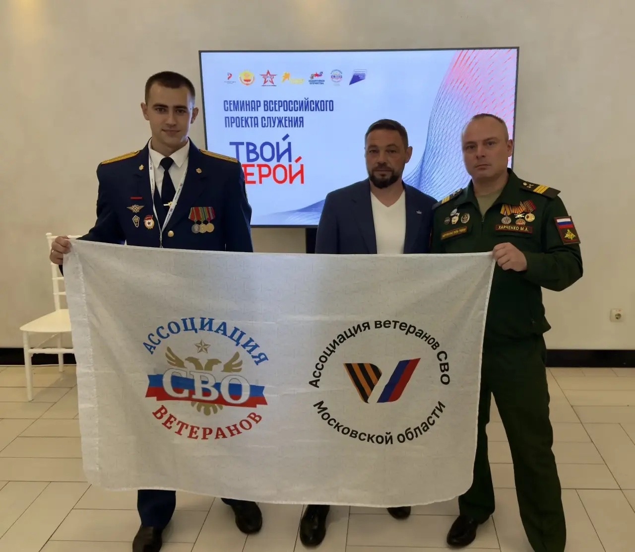 Виктор Горн принял участие в семинаре проекта «Твой герой» в Чебоксарах. Фото: страница Виктора Горна в социальных сетях
